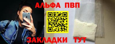 a pvp Краснокаменск