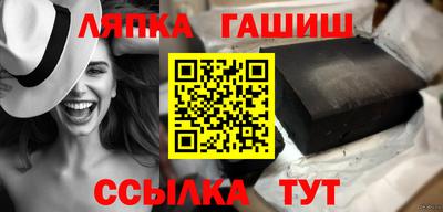 бошки Апшеронск