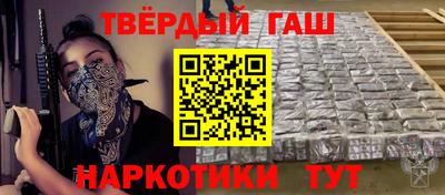 каннабис Аргун