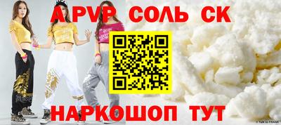 a pvp Краснокаменск