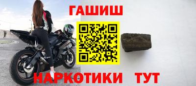 каннабис Апрелевка