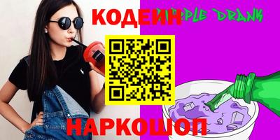 Альфа ПВП Краснодар