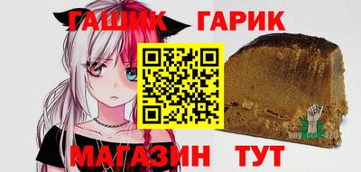 бошки Апшеронск