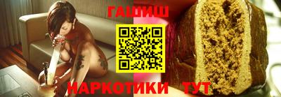 каннабис Апрелевка