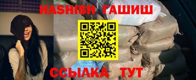 Альфа ПВП Краснодар