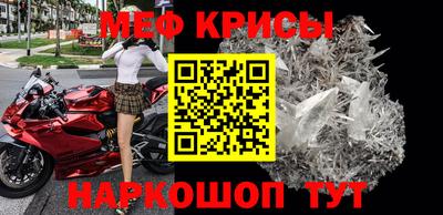 бошки Краснознаменск