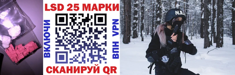 Лсд 25 экстази кислота  Симферополь 