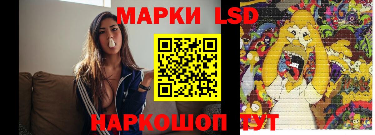 Лсд 25 экстази ecstasy  OMG ссылки  ЛСД экстази  Симферополь  Вход с VPN 