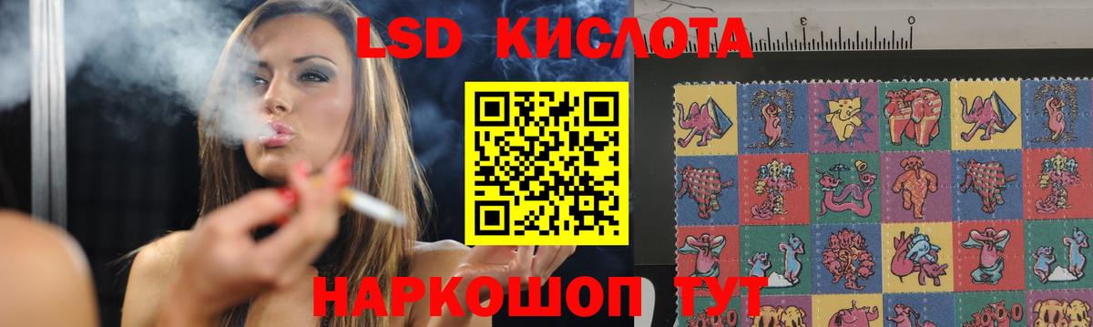 LSD-25 экстази ecstasy  Лсд 25 экстази ecstasy  Симферополь 