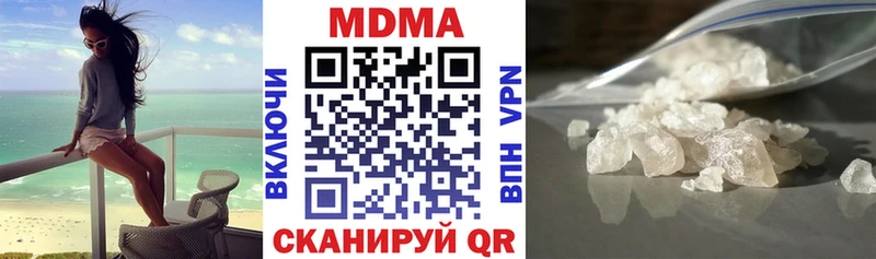 MDMA Molly  дарнет шоп  Симферополь 