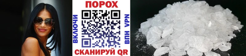Метамфетамин Methamphetamine  где найти наркотики  Симферополь 