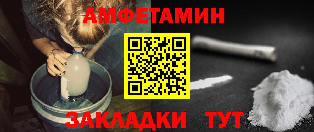МЕТАМФЕТАМИН Methamphetamine  Симферополь 