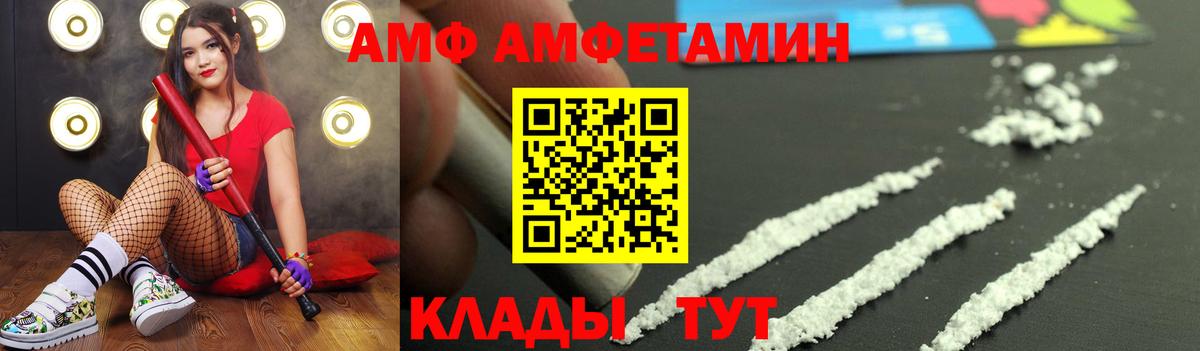 Симферополь  МЕТАМФЕТАМИН пудра  Вход с VPN 