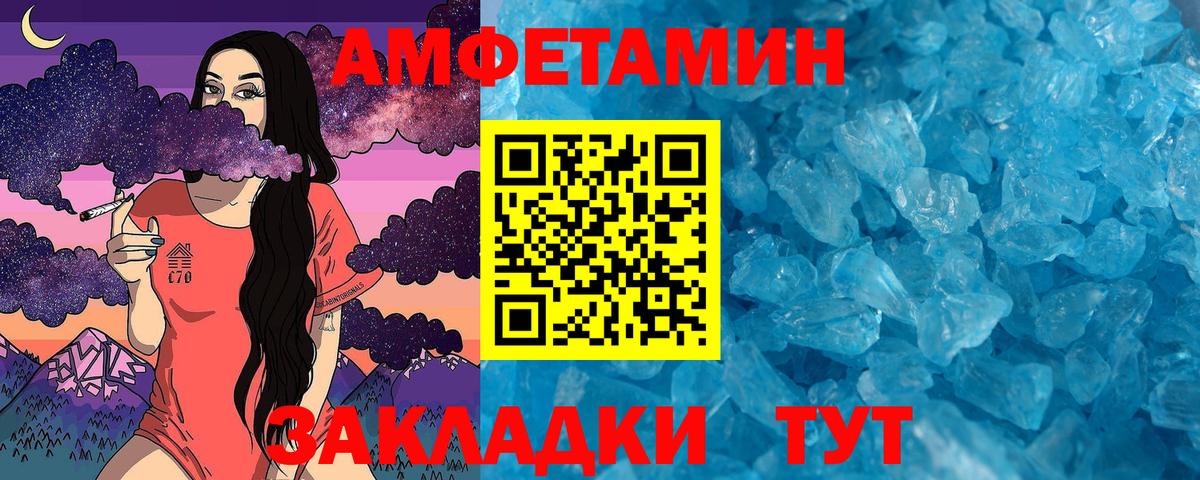 Метамфетамин мет Симферополь