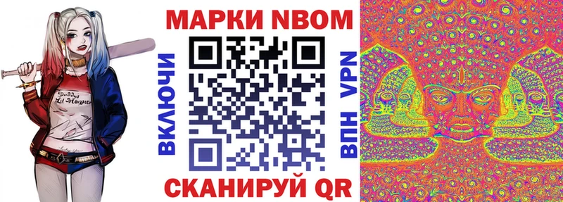 купить Симферополь Марки 25I-NBOMe 1,5мг