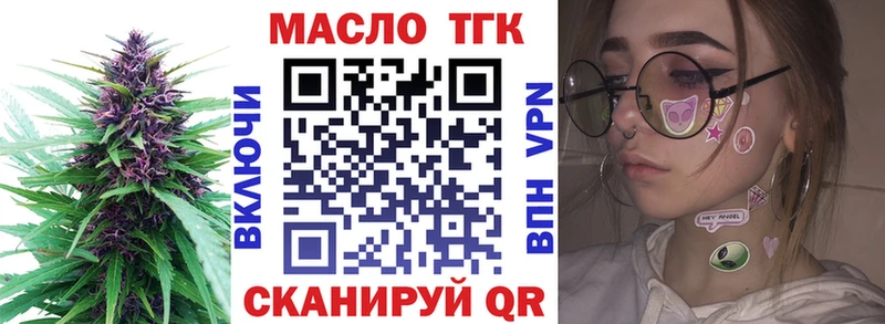 мориарти состав  Симферополь  ТГК Wax  купить закладку  МЕГА ССЫЛКА 