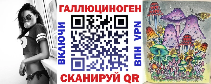 Галлюциногенные грибы Psilocybe  hydra рабочий сайт  Симферополь 