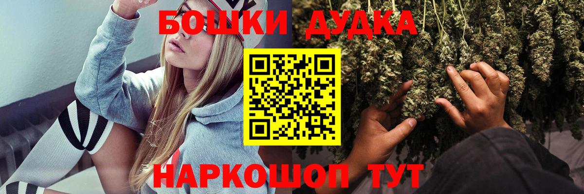 Бошки Шишки марихуана  Бошки Шишки план  Каннабис тримм  Симферополь  Бошки марихуана планчик 